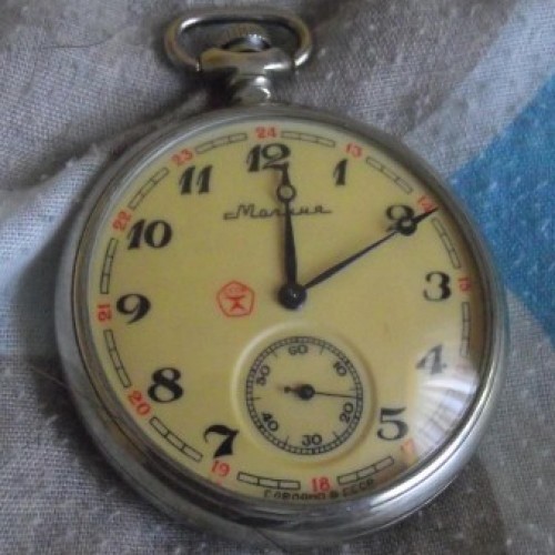Molnija pocket watch serial numbers